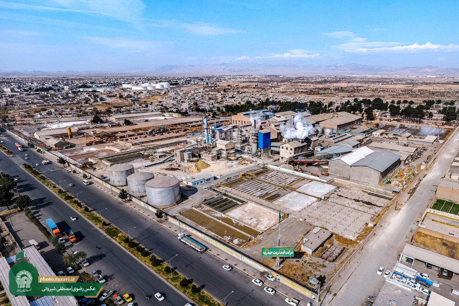 شرکت قند تربت حیدریه